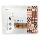 カリネオ 焦がしキャラメル ドーナツ お菓子 個包装 スイーツ ギフト 業務用 お取り寄せ 黒糖 おやつ 詰め合わせ おかし 食べ物 お歳暮 プレゼント 実用的...