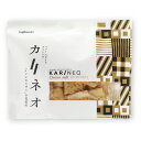カリネオ オニオンソルト ドーナツ お菓子 個包装 スイーツ ギフト 業務用 お取り寄せ 黒糖 おやつ 詰め合わせ おかし 食べ物 お歳暮 プレゼント 実用的 ...