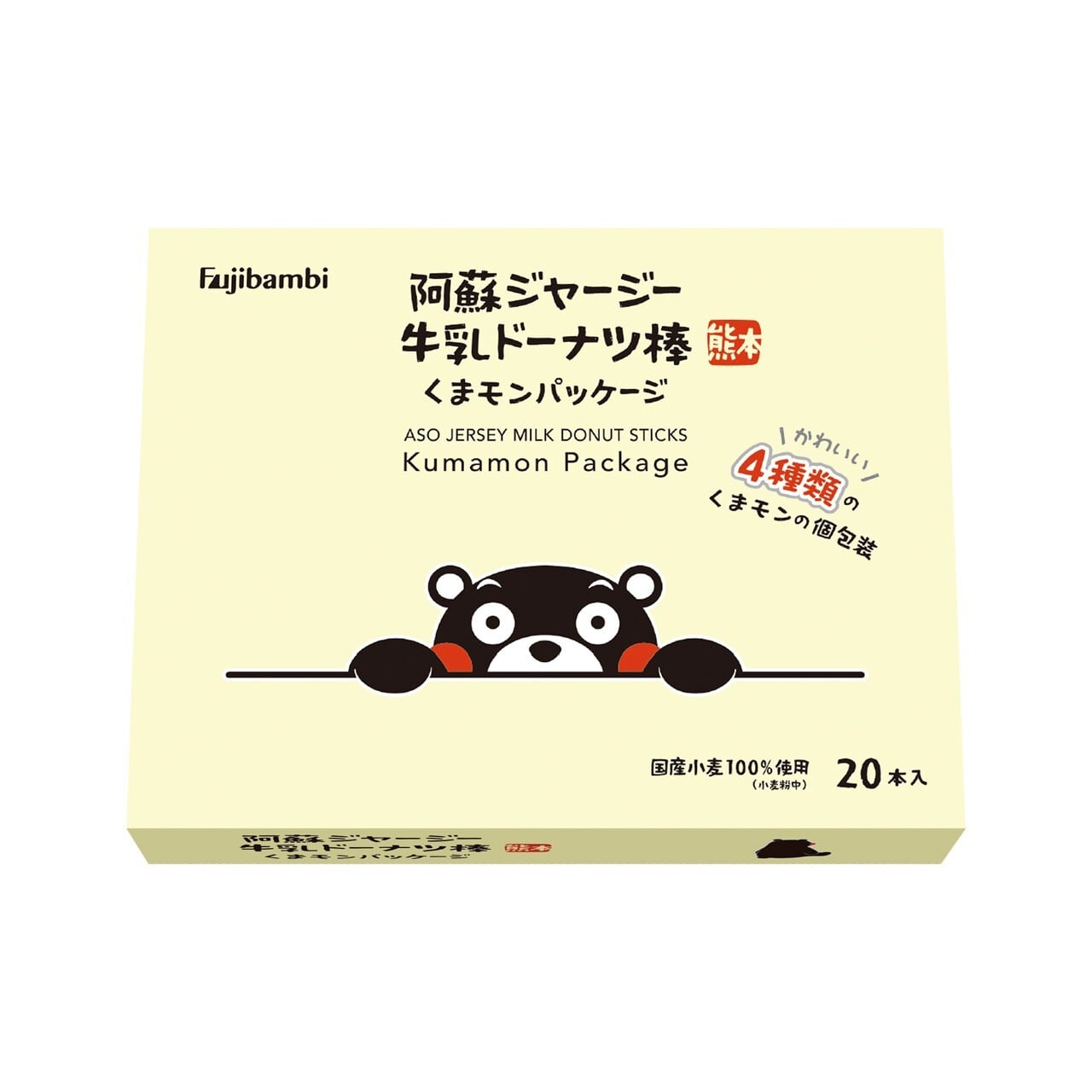 Rakuten - 【阿蘇ジャージー牛乳ドーナツ棒20本 くまモンパッケージ】オフィスでのおやつに、みんなにお配りに最適です。熊本銘菓 熊本土産 熊本物産 帰省 手土産お歳暮ギフト お取り寄せスイーツ