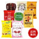 春のドーナツ棒食べ比べセット ドーナツ お菓子 個包装 スイーツ ギフト お取り寄せ 黒糖 おやつ 詰め合わせ おかし 食べ物 お歳暮 プレゼント 実用的 ギフト お返し 食品 プレゼント スイーツ