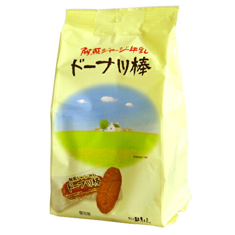 阿蘇ジャージー牛乳ドーナツ棒150g(黒糖ドーナツ棒のフジバンビ 熊本銘菓 熊本土産 熊本物産 おみやげ ギフト お歳暮 お中元