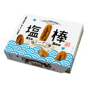 沖縄塩ドーナツ棒(20本箱)