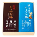 送料無料!「黒糖と「塩と檸檬」のドーナツ棒」 ドーナツ お菓子 個包装 スイーツ ギフト 業務用 お取り寄せ 黒糖 おやつ 詰め合わせ おかし 食べ物 お歳暮 ...