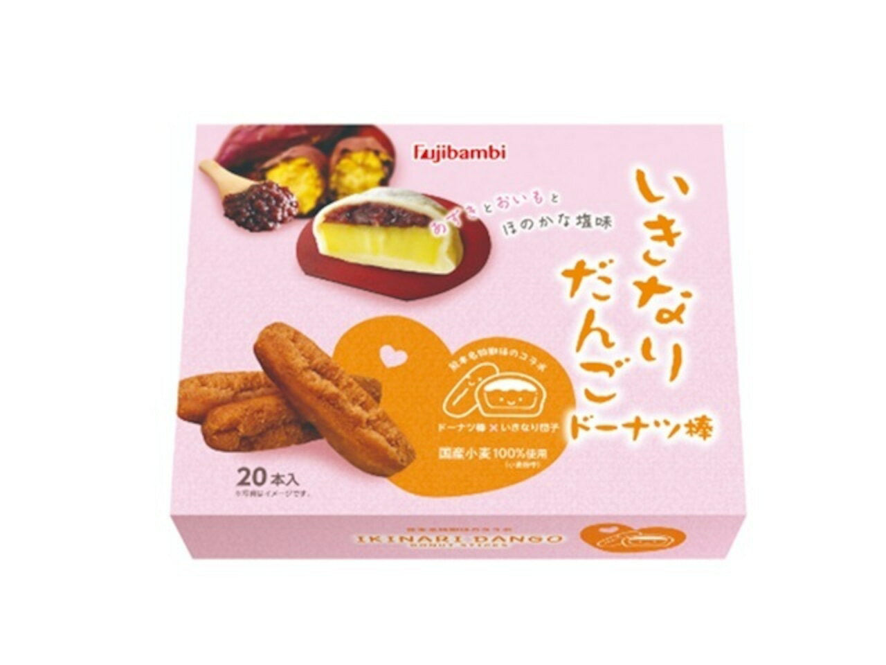 【いきなりだんごドーナツ棒　20本】ドーナツ お菓子 スイーツ ギフト お歳暮 お礼 国産小麦使用 ドー..