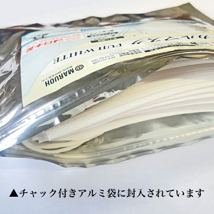 新商品!!【非常用備蓄向け】日本製 医療用 サージカルマスク FUJI WHITE 25枚 アルミチャック袋入れ 医療用マスクの米国規格ASTM-F2100-19適合 最高位LEVEL3