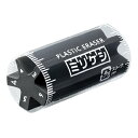 【数量限定特価品】コクヨ 消しゴム ミリケシ ブラック ケシ-M700D 消しごむ 黒 在庫限り