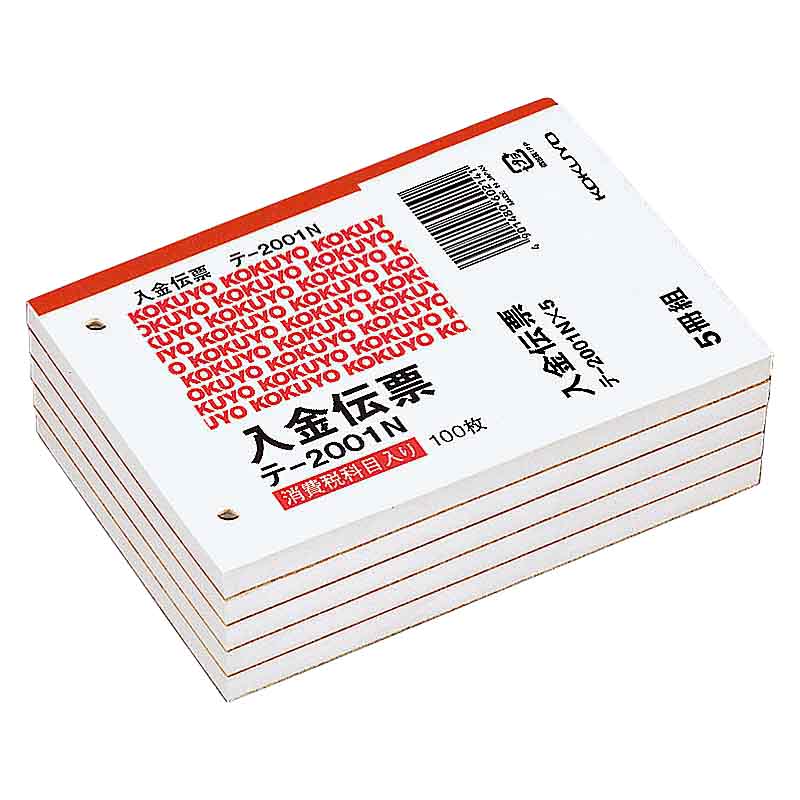 ●仮受け・仮払い消費税額表示入りの入金伝票（5冊パック）です ●正規JIS規格寸法ではありませんW88XD125XH40（mm）