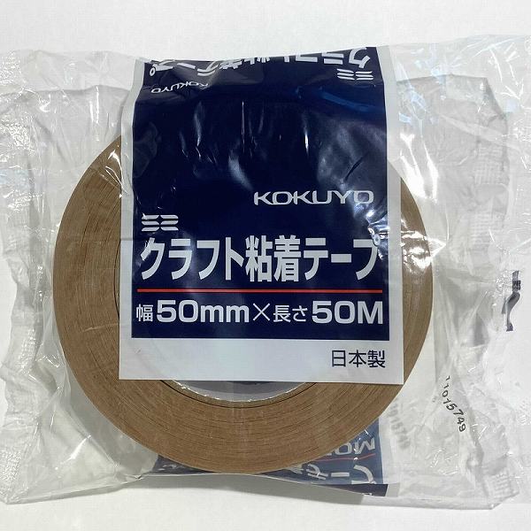 楽天市場】コクヨ クラフト テープの通販 楽天市場】コクヨ クラフト テープの通販