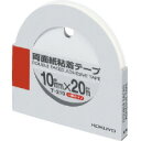 【数量限定特価品】コクヨ 両面紙粘着テ-プ 10mmx20m T-210 両面テープ