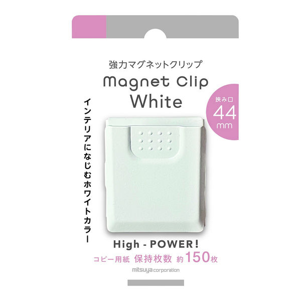 ミツヤ 強力 ホワイトマグネットクリップ 44mm SMS-WH44 コピー用紙約150枚 ハイパワー インテリア