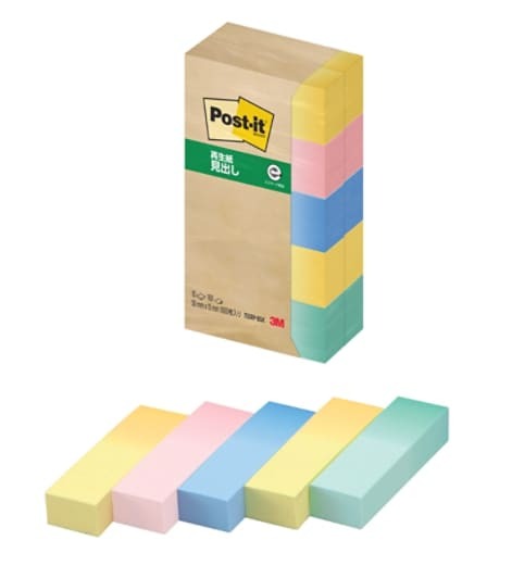 Rakuten - 3M ポストイット 見出し お買い得パック グラデーション 混色 50×15mm 100枚×10入り 700RP-BGK 付箋 スリーエム