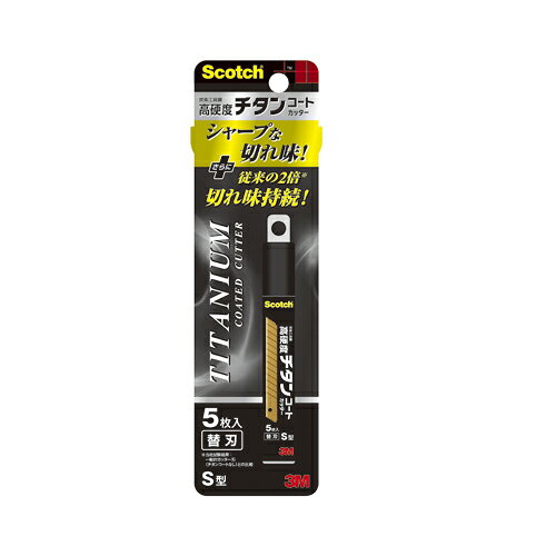 ＜スコッチ™ チタンコートカッター用替刃＞ ●炭素工具鋼刃に高硬度チタンコート(TiN)を施し、切れ味が従来の2倍※持続します。※当社試験結果:一般的カッター刃(チタンコートなし)との比較 ●通常より鋭角刃加工をしているため、よりシャープな切れ味で切断できます。 ●刃は視認性が高いカラーリングです。 適用本体：スコッチ チタンコートカッター TI-CHS サイズ：S型 刃幅：9mm / 刃長：80mm / 刃厚：0.4mm