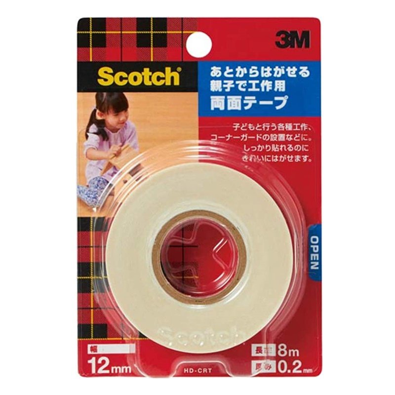 3M あとからはがせる親子で工作用両