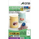エーワン はがきサイズのプリンタラベル フォト光沢紙 白無地 12シート 1面 29301 3M