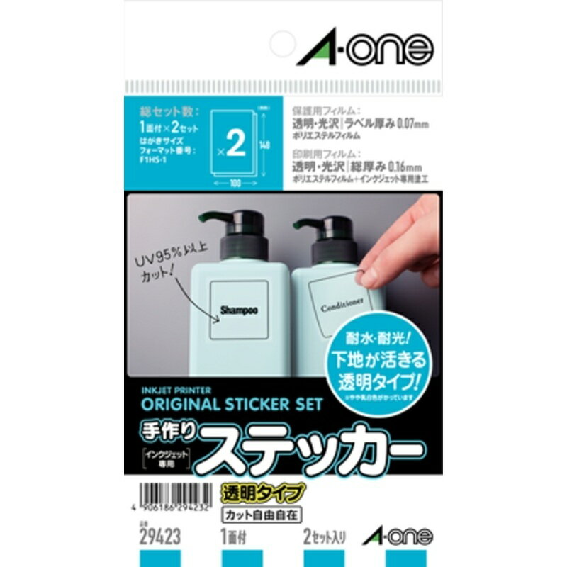 エーワン 手作りステッカー 透明タイプ 印刷用透明フィルムラベル 保護用透明フィルムラベル はがきサイズ 2セット 1面 ノーカット 29423 3M