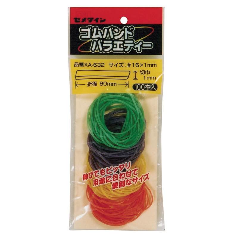 ٻʸ񥪥饤󥷥åפ㤨֥ ХɥХ饨ƥ 632 XA-632 ̳ Х إפβǤʤ165ߤˤʤޤ