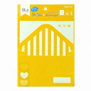 【数量限定特価品】ハピラ 推し色レターセット 【黄色】 CLR03GY イエロー 推し活 ライブ グッズ 手紙