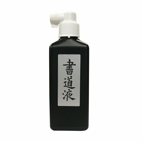 書道液 横口 180ML SY-5112 墨汁 開明