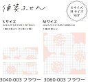 【数量限定特価品】キングジム 便箋ふせん 2冊セット フラワー × フラワー 3060-003RYS 付箋 特厚口