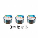 【数量限定特価品】キングジム ソーダ 透明マステ セロファン 3本セット 20mmx5m CMT20-RYS-002 SODA おしゃれ デコ
