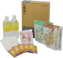 【お取り寄せ】キングジム 災害備蓄セット2 BCS-200 1日分 A4 ファイルサイズ コンパクト 防災グッズ 災害用品 家庭 オフィス 会社(3)