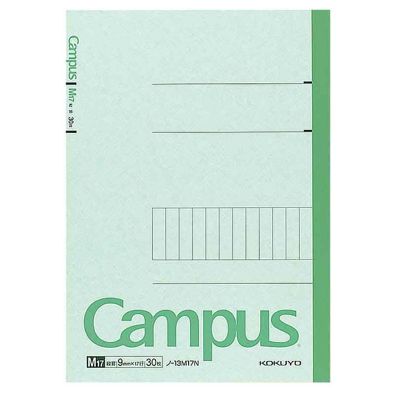 コクヨ キャンパスノート セミB5 30枚 縦罫17行 ノ-13M17