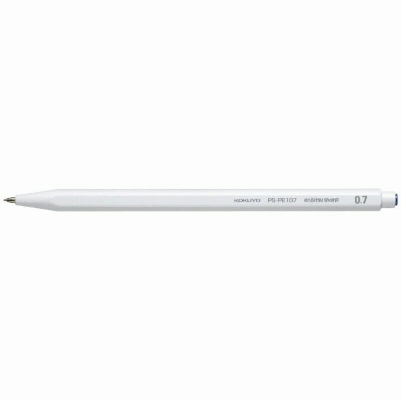 コクヨ 鉛筆シャープ 0.7mm 白 PS-PE107W-1P