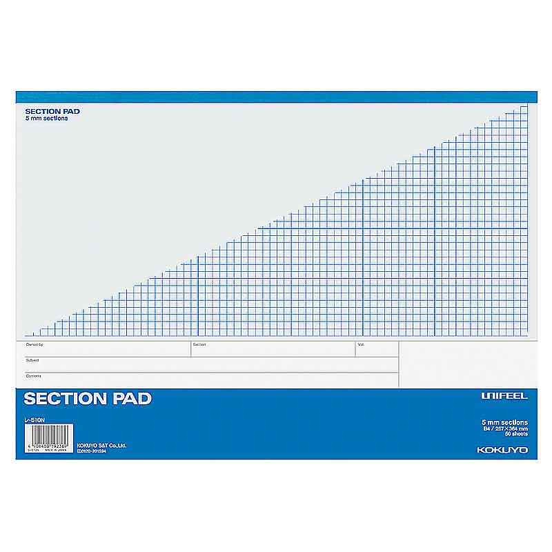コクヨ セクションパッド B4 5ミリ方眼罫 50枚 レ-510N