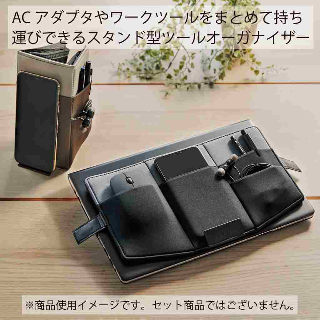 コクヨ 【数量限定特価品】コクヨ 薄型 ペンケース オーガナイザー BIZRACK グレー×ブラック EAM-BRGA10-1 ノートパソコン対応 13.3インチ スタンド