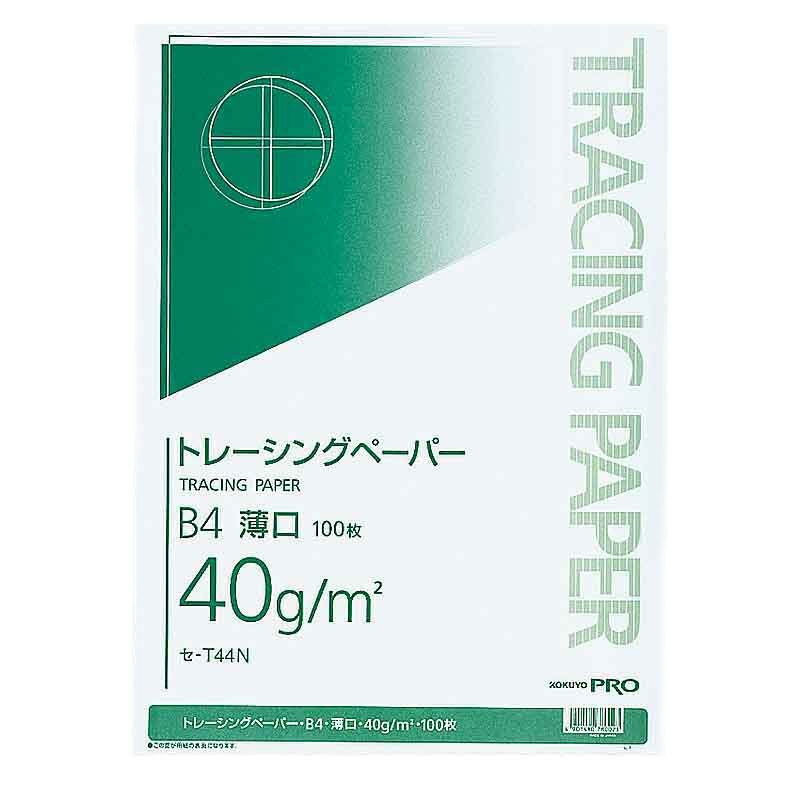 コクヨ トレーシングペーパー B4 薄口 セ-T44N
