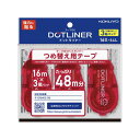 テープのり＜ドットライナー＞（強力に貼る）のつめ替え用テープ3個パック。まとめ買いにオススメです。　ドットライナー（強力に貼る）本体（タ−DM403−08）専用つめ替え用テープです。※本つめ替え用テープのみでのご使用はできません。94mm×43mm×19mm【テープ寸法(幅・長さ)】8.4mm・16m 【仕様】瞬間強粘着・タ-DM403-08用 【セット内容】タ-D403-08 3個 ●材質/つめ替えケース：R-PS ●ACID FREE●再生材配合率/つめ替えケース：R-PS100%、キャップ：R-PP100%