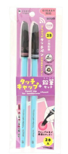 クツワ ミラガク 鉛筆キャップ タッチキャップ 鉛筆付 ピンク MT002PK ギガスクール 女の子 小学生 タッチペン