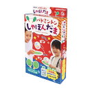 クツワ バドミントンしゃぼんだま PS054 シャボン玉 遊び 知育 玩具 外遊び おもちゃ 子供 景品 夏休み