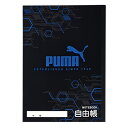 クツワ　PUMA　自由帳　PM465　　小学