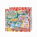 クツワ のってんの駄菓子屋スライミー PT213A スライム 工作 夏工作 夏休み 宿題 教材 自由研究 知育 遊ぶ おうち時間 子供 小学生