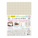 共栄プラスチック しっかりシタ字キ B5判 コーヒー牛乳 SHS-B5-05 硬筆 下敷き 下じき ソフト下敷き ソフト下じき