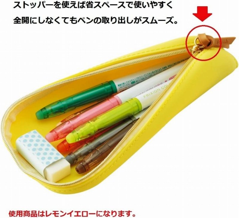 リヒトラブ トレー ペンケース Bloomin ミントグリーン A7730-19