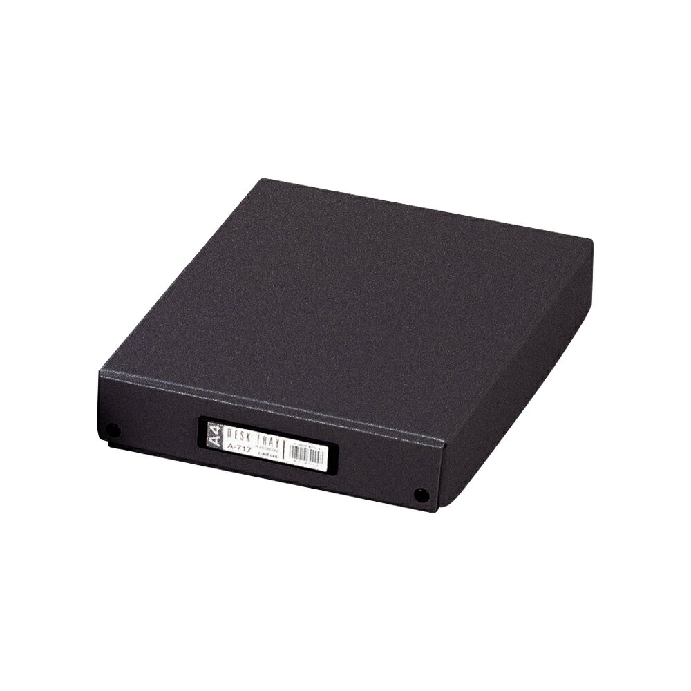 リヒトラブ デスクトレー A4 ブラック A717クロ