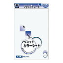 マグエックス マグネットカラーシート(大)白 MSCW-08W