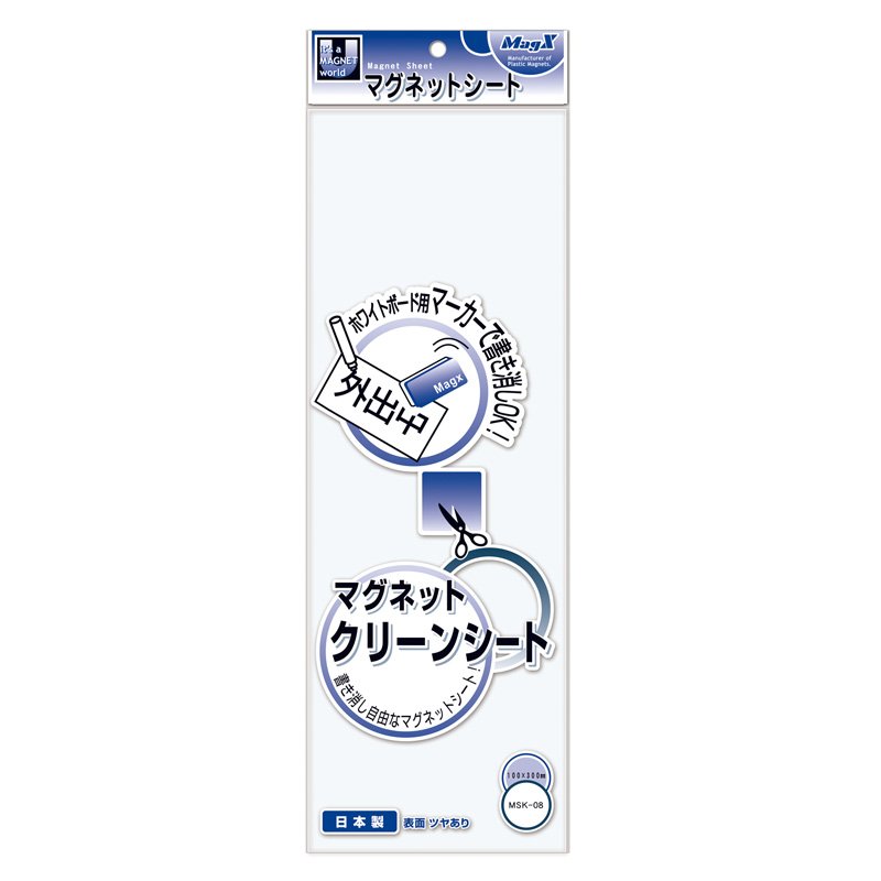 マグエックス 磁石 マグネット クリーンシート 白 小 MSK-08W