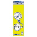 マグエックス 磁石 マグネット クリーンシート 黄 小 MSK-08Y