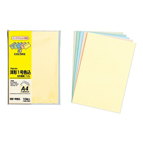 マルアイ 封筒 洋形 1号 色込 ヨ-101コミ