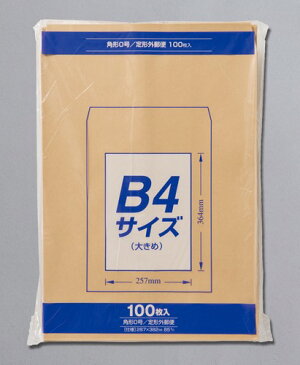 Zクラフト封筒 角0 B4大きめサイズ 100枚 PK-Z108 マルアイ