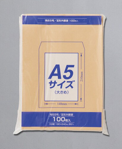 【100枚×10セット】クラフト封筒 角5 A5大きめサイズ PK-Z158 マルアイ 1000枚