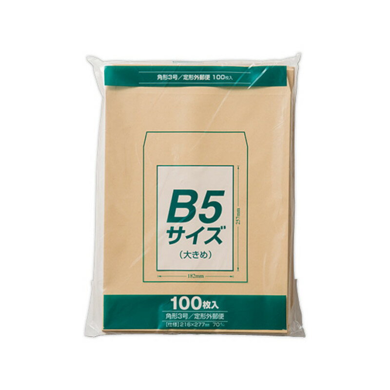 ヴィンテージ風封筒10枚セット(k28) クラフト ヴィンテージ アンティーク レトロ 素材 封筒 レターセット 手紙 便箋 メール 素材紙 ジャンクジャーナル デザインペーパー おしゃれ 紙