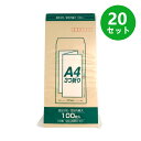 【100枚×20セット】Zクラフト封筒 長3 長形3号 A4三つ折りサイズ 70g 【PN-Z137】 2000枚 マルアイ