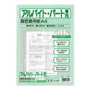 マルアイ 履歴書用紙 パート・アルバイト用A4 リ30