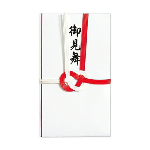 お見舞の金包みとして最適な金封です。赤白7本のあわじ結びの水引飾りです。「御見舞」の文字が墨色で印刷されています。金額の目安：5千円〜2万円くらいまで。 110×185×5mm 18g