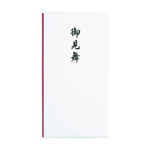 お見舞の金包みとして最適な多当です。コットン紙を使用しているため、毛筆での書き味が抜群です。「御見舞」の文字が墨色で印刷されています。 103×181×3mm 17g