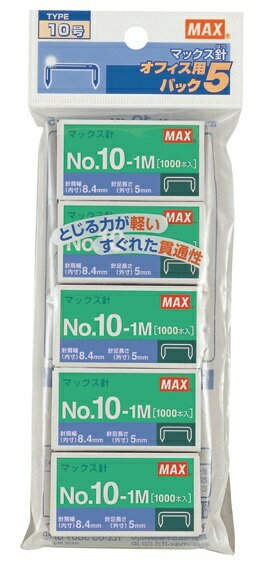 MAX ホッチキス針 5個パック MS91260 NO10-1Mパック マックス